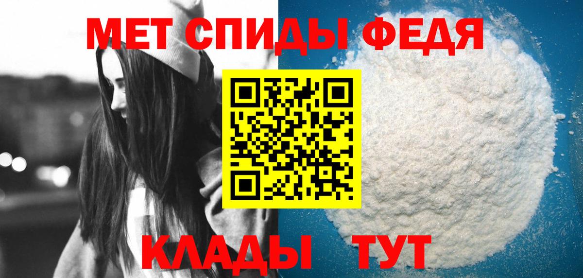 Амфетамин 97% Братск