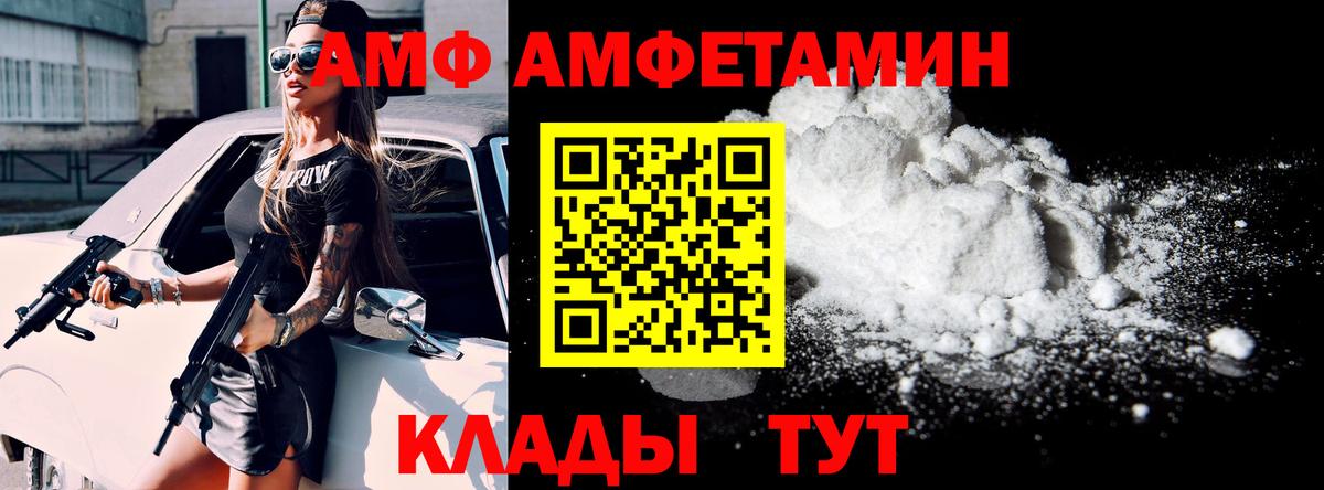 МЕФ кристаллы  ЭКСТАЗИ  Метамфетамин  Вход с VPN  Марихуана  КОКАИН  Наркошоп  LSD-25  ГАШ  Братск  ГАШ 