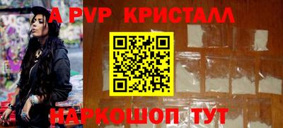 мяу мяу мука Апрелевка