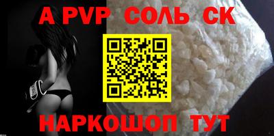 ешки Апшеронск