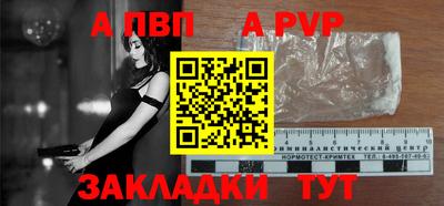 ешки Апшеронск