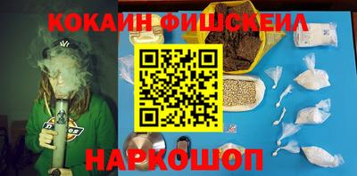 дистиллят марихуана Котовск