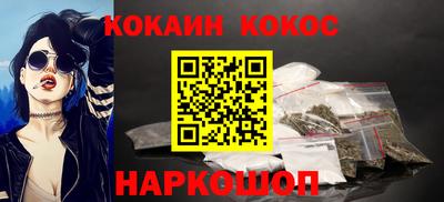 ешки Апшеронск