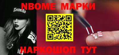 ешки Апшеронск
