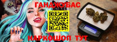 мяу мяу мука Апрелевка