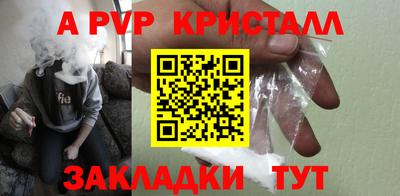 ешки Апшеронск
