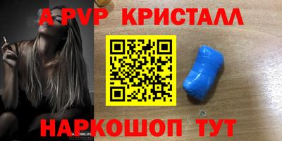 PSILOCYBIN Аргун
