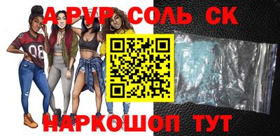 ешки Апшеронск
