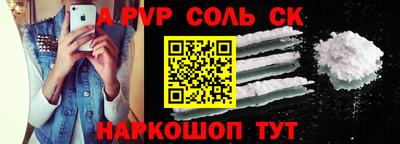 PSILOCYBIN Аргун