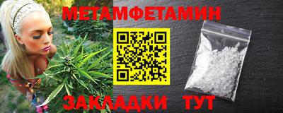 бутик Кохма