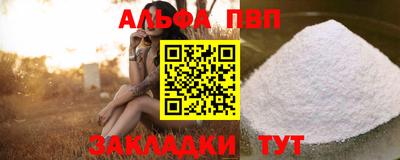 ешки Апшеронск