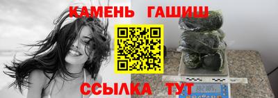 ешки Апшеронск