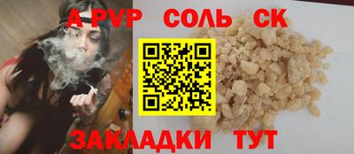 PSILOCYBIN Аргун