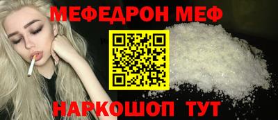 мяу мяу мука Апрелевка