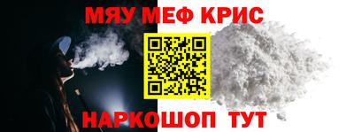 ешки Апшеронск