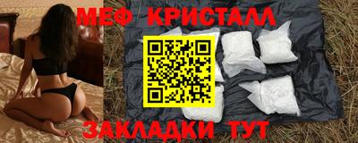 ешки Апшеронск