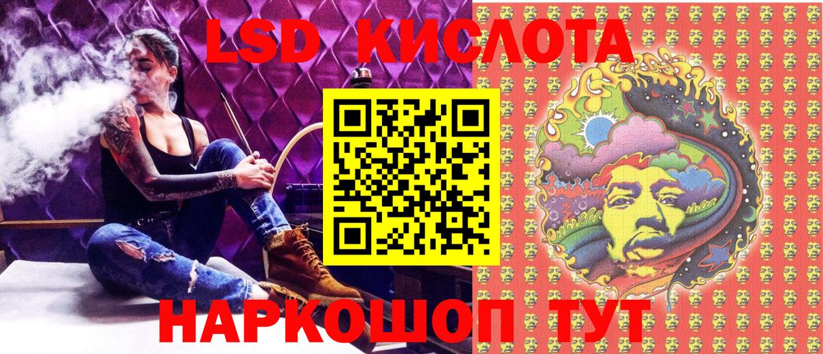 Братск  Марки N-bome 1,8мг  Марки NBOMe  Вход с VPN 