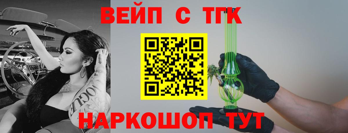 Дистиллят ТГК Wax Братск