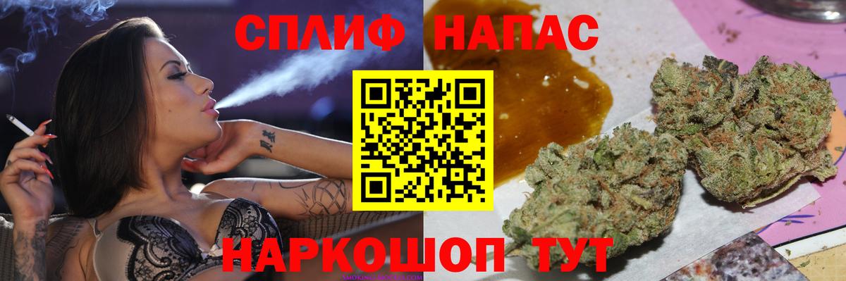 Братск  Бошки Шишки сатива  Марихуана Amnesia  Вход с VPN  Шишки марихуана AK-47  Канабис White Widow 