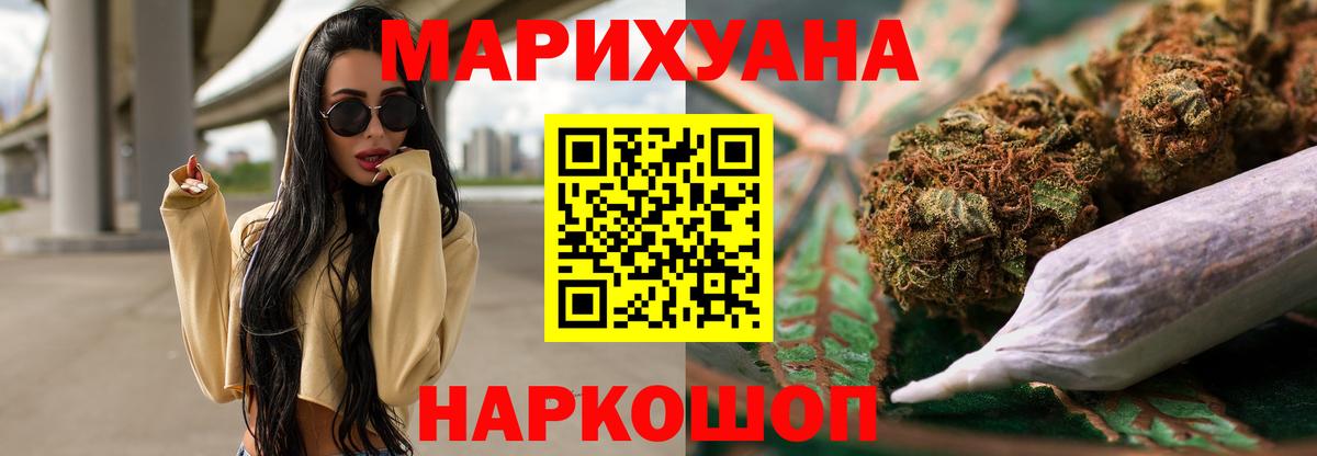 Марихуана VHQ Братск