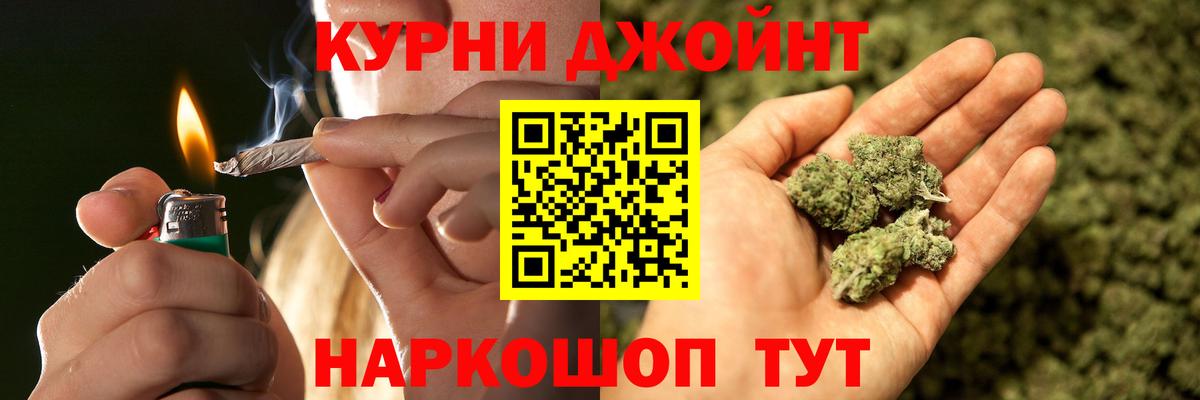 NBOMe Братск